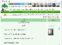 《片状云》Bluedot　^第9章^ 最新更新:2025-04-20 12:00:01 晋江文学城
