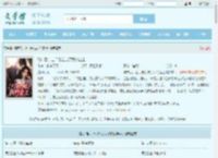 破产后，上门老公成了我的金主全文免费阅读,破产后，上门老公成了我的金主完整版 - 文学馆