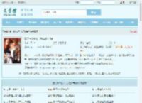 娶了棺中女帝，我在都市修仙最新章节,娶了棺中女帝，我在都市修仙无弹窗 - 文学馆