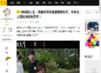 蛮好的人生：孙俪书写手撕渣男教科书，中年女人狠起来能有多爽！_胡曼_女性_公司