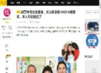 胡慧中母女在香港，女儿体重超180斤长相普通，本人不忍回应了_何嘉珍_身材_妈妈