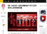电影《如意饭店》亮相北京国际电影节 乔杉王砚辉潘斌龙上演极致善恶较量_李永一