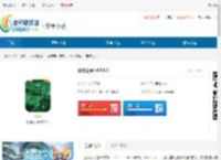 反叛公司下载-反叛公司下载中文版 - 非凡软件站
