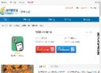 轻松戒<strong>APP</strong>官方版下载-轻松戒手机版<strong>APP</strong>下载 - 非凡软件站