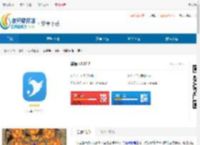 慧医安卓手机版下载-慧医手机<strong>APP</strong>免费下载 - 非凡软件站