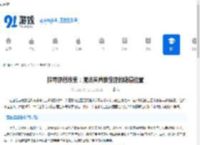 探寻原创线索：魔法芙蕾雅宝匣的隐藏位置 - 91手游网