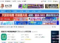 根源优课pc端下载 根源优课(远程视频课程教育学习平台) v2.3.1 免费安装版 下载-脚本之家