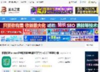 根源优课mac版下载 根源优课for mac(远程视频课程教育学习平台) v2.2.7 苹果电脑版 下载-脚本之家