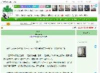 《秋燥》不藏袖　^第26章^ 最新更新:2025-04-20 17:15:14 晋江文学城