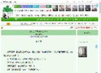 《安和公,不要偷听我心声啦》李安禹　^第45章^ 最新更新:2025-04-20 17:00:03 晋江文学城