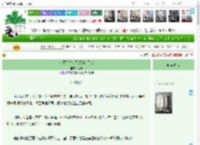 《社恐闭关成了顶级白月光》记思　^第19章^ 最新更新:2025-04-20 17:00:00 晋江文学城
