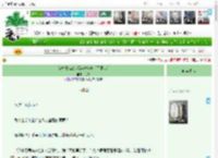 《免疫体X471:污染失效中 [无限流]》杉雾　^第48章^ 最新更新:2025-04-20 17:00:00 晋江文学城