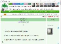 《春日越界[合约]》临渊鱼儿　^第5章^ 最新更新:2025-04-20 17:00:00 晋江文学城
