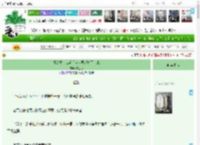 《祖宗重出江湖后全世界都吻了上来》咸鱼嘻　^第74章^ 最新更新:2025-04-20 17:00:00 晋江文学城