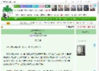 《穿梭异界开店卖特产》念寄北　^第25章^ 最新更新:2025-04-20 16:58:32 晋江文学城