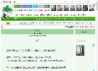 《枕中记》南禺砂糖　^第5章^ 最新更新:2025-04-20 16:57:27 晋江文学城