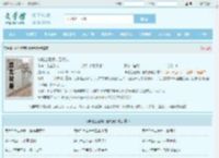 神秘金瞳颜如玉杨波最新章节,神秘金瞳颜如玉杨波无弹窗 - 文学馆