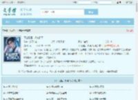 下山狂医：权势滔天最新章节,下山狂医：权势滔天无弹窗 - 文学馆
