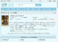 惨死重生后，宫门上下跪求我原谅全文免费阅读,惨死重生后，宫门上下跪求我原谅完整版 - 文学馆