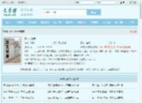 开宗九千界最新章节,开宗九千界无弹窗 - 文学馆