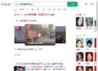 山西一地塌方遇难者家属发声_360搜索