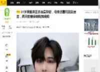 31岁男星黄正杰凌晨猝逝，母亲透露死因及遗言，两天前曾录制跳舞视频_康熙_家人_儿子