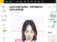 金晨谈如何塑造不熟悉角色：多跟导演编剧沟通，会在网上搜相关视频_广和_西里尔·舒布林_萨布