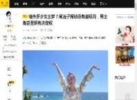 错失多少女主梦？阚清子揭秘选角潜规则，男主角甚至拥有决定权_作品_角色_演技