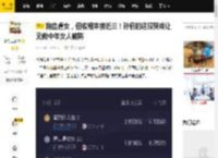 狗血虐女，但收视率接近三！孙俪的这段哭戏让无数中年女人破防_女性_剧情_男人