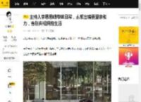 主持人李思思晒带娃日常，素颜出镜更显亲和力，告别央视拥抱生活_孩子_教育_班级