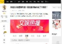 关晓彤深夜霸屏热搜！网友集体蹲点等了个寂寞？_祝福_鹿晗_全网
