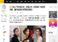 8位人气95花近况：宋祖儿凭《无忧渡》杀回演艺圈，虞书欣演技惨遭网友质疑！_赵露思_微博_图片