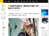 鹿晗被传已有新女友！曾说希望30岁结婚，跟关晓彤去年12月曝分手_网友_生日卡_回应