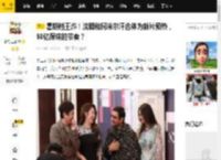 暑期档王炸！沈腾和阿米尔汗合体为新片预热，50亿保底的节奏？_喜剧_电影_合作
