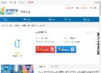 云上订货app下载官方版安卓-云上订货app最全版下载安装 - 非凡软件站