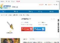 真实电锯模拟器无限金币版下载-真实电锯模拟器内购版下载 - 非凡软件站