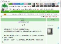 《失忆后先苟住》镜里片　^第4章^ 最新更新:2025-04-20 22:47:13 晋江文学城