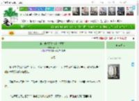 《谋士也想翻身做主（重生）》熹岫xiu　^第24章^ 最新更新:2025-04-20 22:18:57 晋江文学城