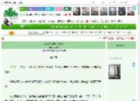 《Alpha装B的自我修养》闻风雪　^第7章^ 最新更新:2025-04-20 22:17:00 晋江文学城