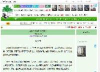 《穿到古代我微信步数第一》风少微　^第47章^ 最新更新:2025-04-20 22:15:46 晋江文学城