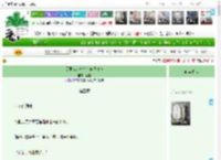 《美强惨剑修总在自我攻略》簌棠　^第5章^ 最新更新:2025-04-20 22:15:44 晋江文学城
