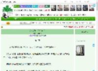 《炮灰女配美且娇[穿书]》冬菇米米　^第12章^ 最新更新:2025-04-20 22:15:05 晋江文学城