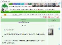 《当云降落时》常林佘　^第15章^ 最新更新:2025-04-20 22:13:23 晋江文学城