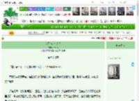 《我可能是个大佬》入云栖　^第67章^ 最新更新:2025-04-20 22:12:26 晋江文学城