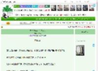 《同时攻略三个崩铁角色》松滋候　^第27章^ 最新更新:2025-04-20 22:11:54 晋江文学城