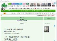 《绯红眷爱》阿雨喵　^第69章^ 最新更新:2025-04-20 22:11:14 晋江文学城