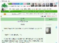 《青霁长歌》春日明　^第3章^ 最新更新:2025-04-20 22:26:32 晋江文学城