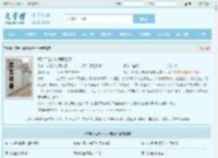 高手下山叶北辰周若妤全文免费阅读,高手下山叶北辰周若妤完整版 - 文学馆