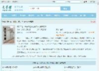 高手下山，我家师姐太宠我了叶北辰周若妤全文免费阅读,高手下山，我家师姐太宠我了叶北辰周若妤完整版 - 文学馆