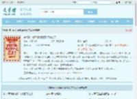 穿六零：对照组女配嚣张点怎么了全文免费阅读,穿六零：对照组女配嚣张点怎么了完整版 - 文学馆